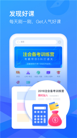 cctalk電視端 v7.14.3 安卓tv版 1