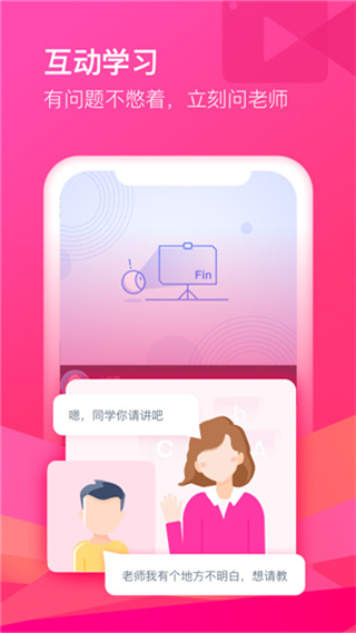 cctalk電視端 v7.14.3 安卓tv版 0
