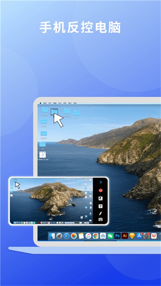 ev投屏手機(jī)版 v1.2.3安卓版 1