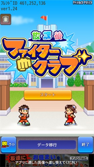 开罗放学别走内置菜单 v1.2.43