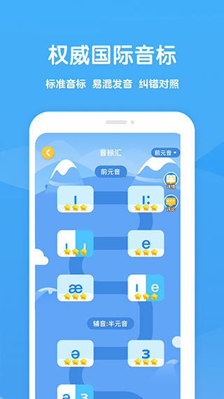 可可學霸中學版app v1.4.6安卓版 2