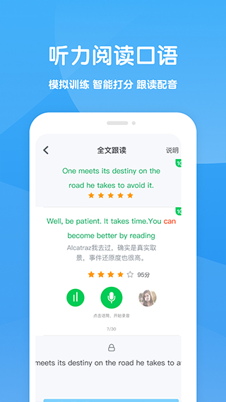可可學霸中學版app v1.4.6安卓版 1