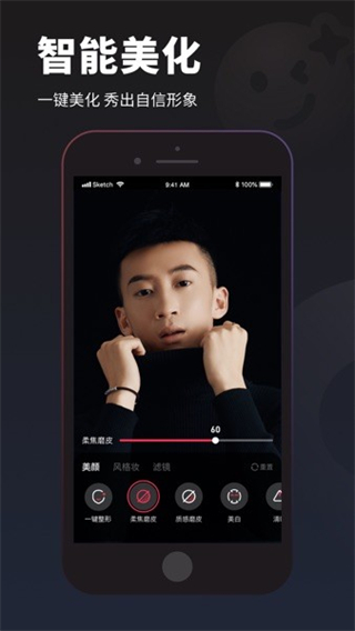 百戰(zhàn)直播助手官方版 v2.95.1 安卓版 1