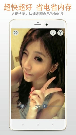 小智镜子手机版 v222.22.68 安卓版3