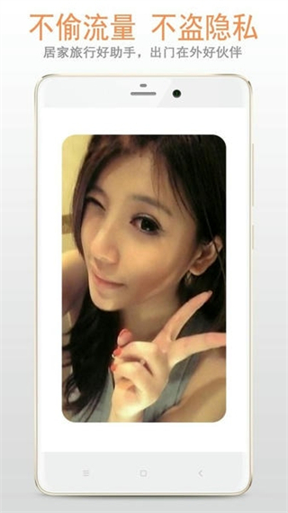 小智镜子手机版 v222.22.68 安卓版2