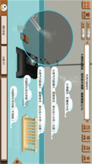 虛擬實驗平臺免費下載 v1.92 安卓版 0