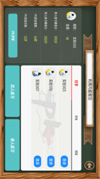 虛擬實驗平臺免費下載 v1.92 安卓版 4