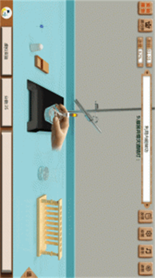 虛擬實驗平臺免費下載 v1.92 安卓版 3