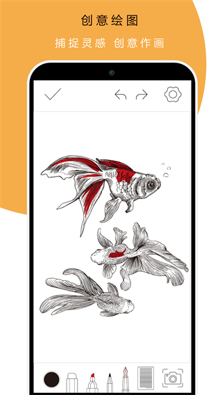 本米筆記app v1.69 安卓版 1