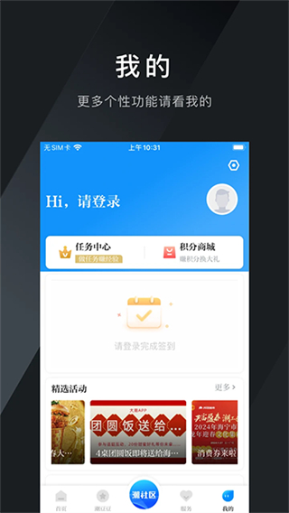 大潮 v14.1.123