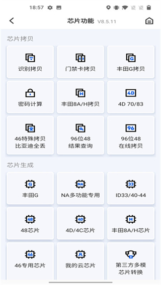 掌上KD正版 v8.6.241
