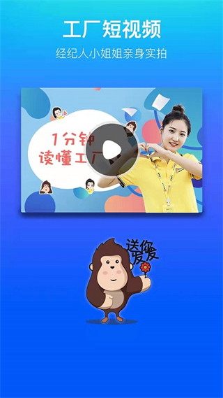 我的打工網(wǎng)招聘 v5.5.8 安卓最新版 3