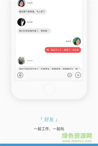 上海昌碩ciq掌知識(shí) v5.0.2 安卓版 1
