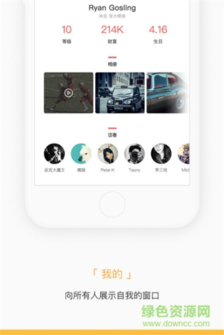 上海昌碩ciq掌知識(shí) v5.0.2 安卓版 2