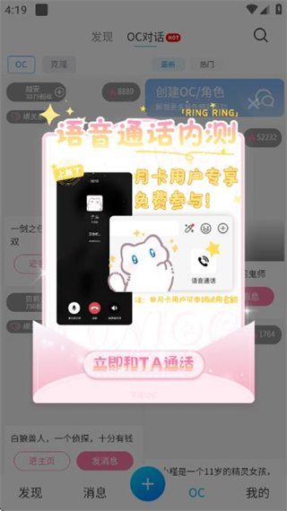 芋泥約稿 v1.1.18 0