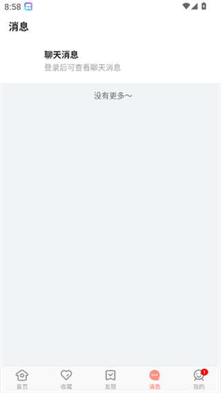 中安車服企業(yè)app v2.84安卓版 2