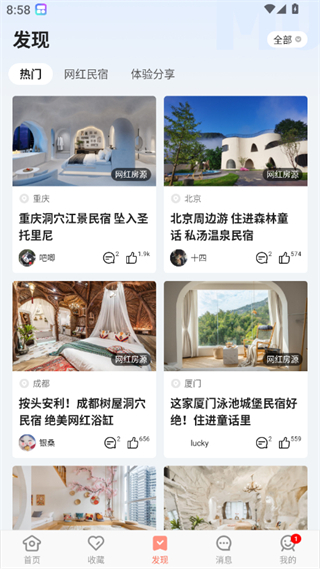 中安車服企業(yè)app v2.84安卓版 3