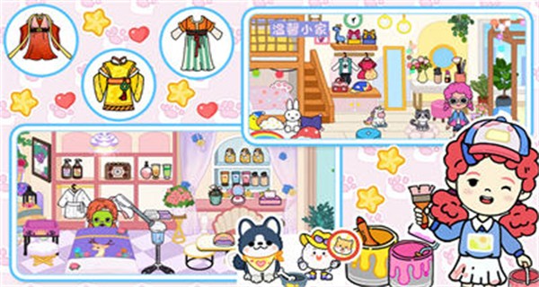 我的迷你小鎮(zhèn)世界 v1.0 安卓版 0