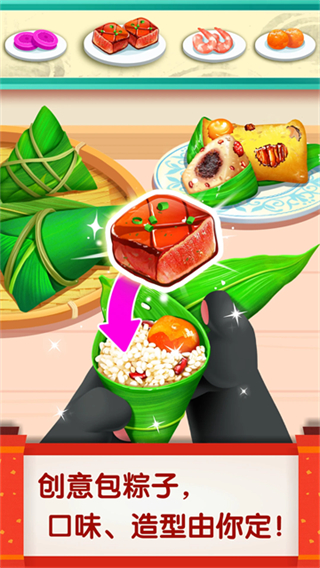 中華美食游戲寶寶巴士 v9.89.99.01 安卓版 1