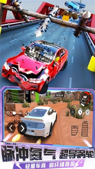 3d狂野賽車內(nèi)購版 v1.00.06 3