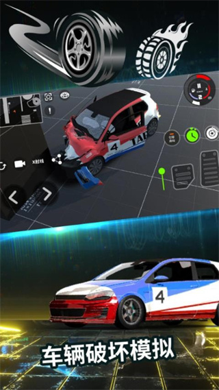 3d狂野賽車內(nèi)購版 v1.00.06 0