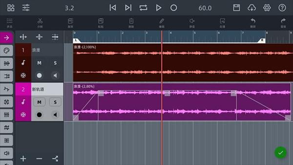 音頻編輯器免費版 v9.0.6 安卓中文版 2