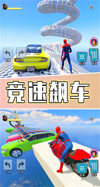 炫酷卡丁飛車 v1.0 安卓版 0