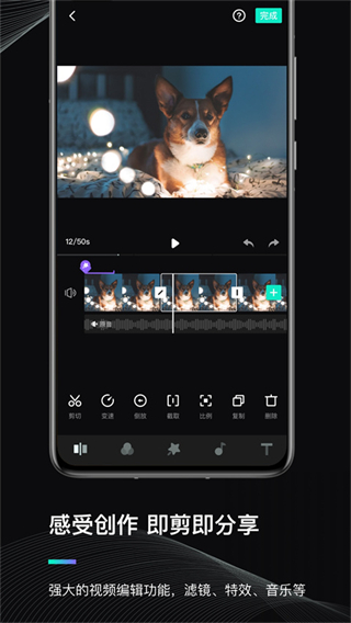 moza genie魔爪精靈最新版 v3.1.9 安卓版 0