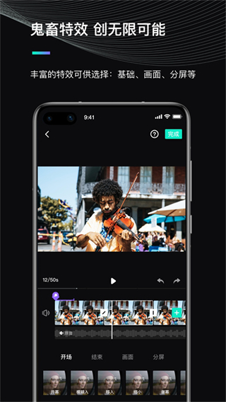 moza genie魔爪精靈最新版 v3.1.9 安卓版 3