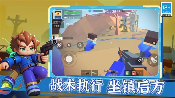 无敌枪神乱斗无限金币 v1.0.02