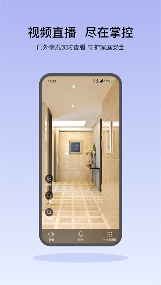 凱迪仕智能鎖app v6.9.4 安卓版 0