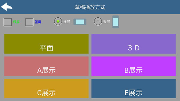 幻影3d軟件 v20250120 安卓版 0