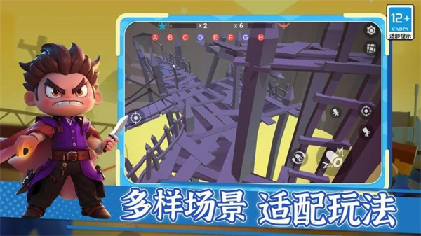 无敌枪神乱斗 v1.0.01