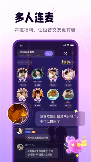 小西米语音 v4.9.04