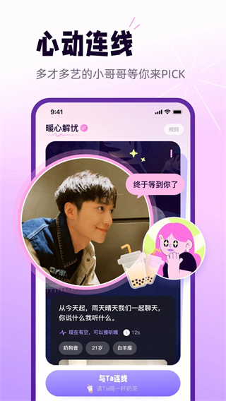 小西米语音 v4.9.01