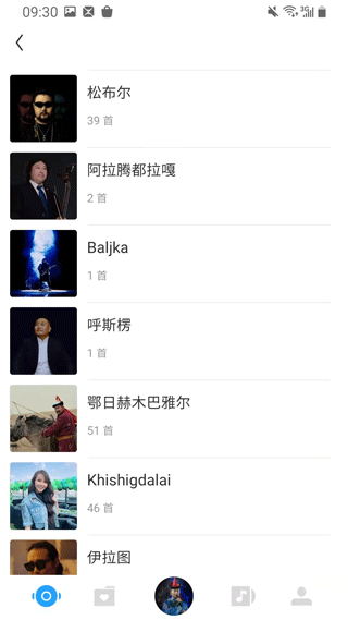 E動(dòng)生命 v6.5.9最新版 0