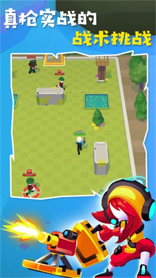 阿尔法小队内置菜单 v1.7.323