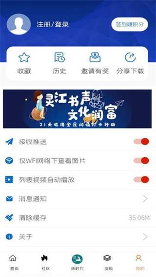掌心臨海 v3.10.1 安卓版 1