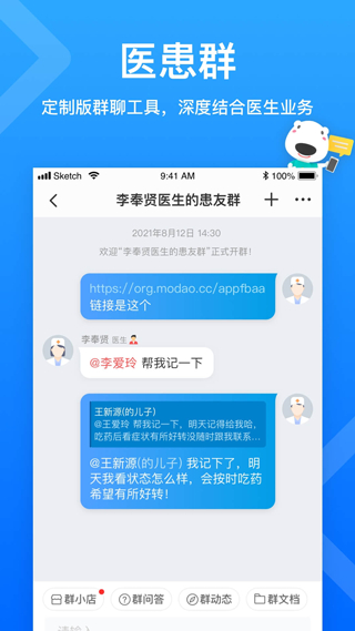 160醫(yī)護(hù)app v5.99.8 安卓版 1