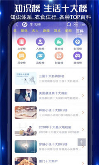 買購(gòu)網(wǎng)中國(guó)10大品牌網(wǎng)app v4.2.6安卓版 2