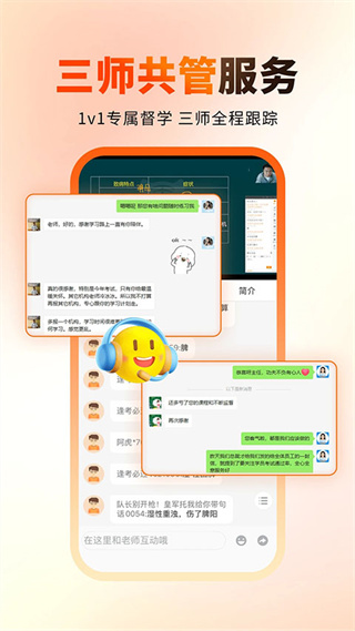 阿虎醫(yī)考最新版本 v9.2.5 安卓版 2