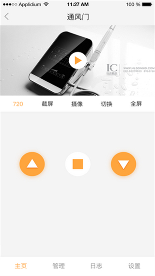 聯(lián)吧官方版 v2.9.84 安卓版 0