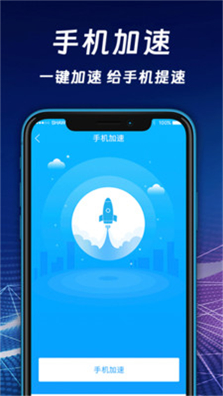 zip文件解壓縮app v5.8.28 安卓版 2