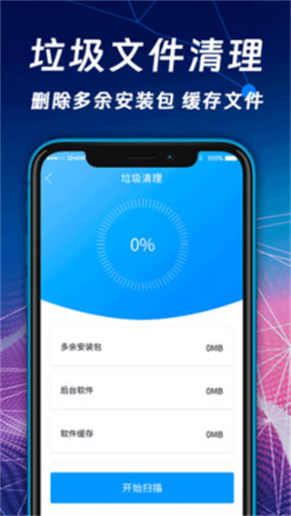zip文件解壓縮app v5.8.28 安卓版 0