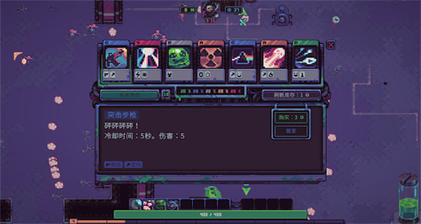 史莱姆3k内置功能菜单 v1.2.41