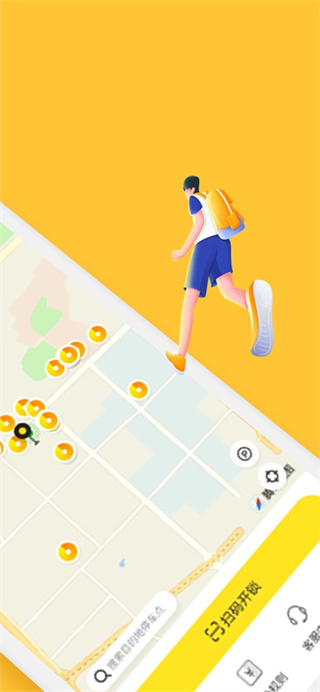 小黃鴨共享官方版 v3.8.0 安卓版 2