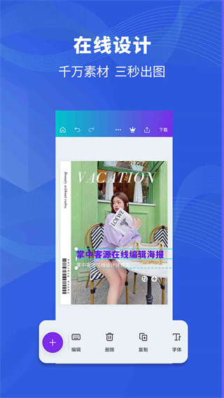 掌中客源軟件 v2.0.1 安卓版 2