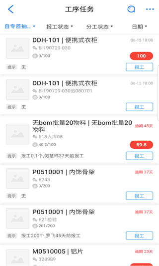 新核云C2 v5.5.111 安卓版 1
