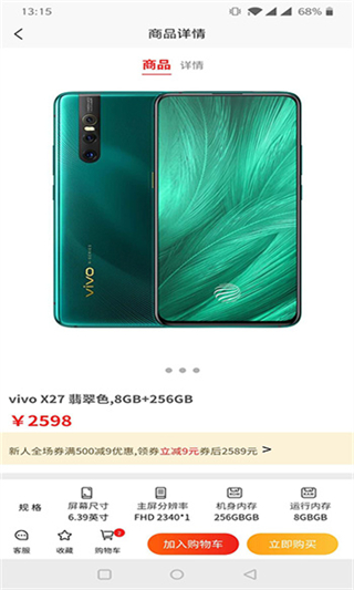 全球通信 v1.2.23 安卓版 1