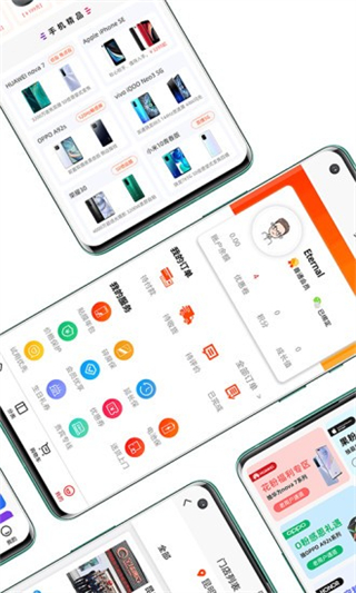 全球通信 v1.2.23 安卓版 3